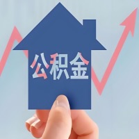 在蚌埠凭什么资料就能当天代取公积金，立马到账的呀？